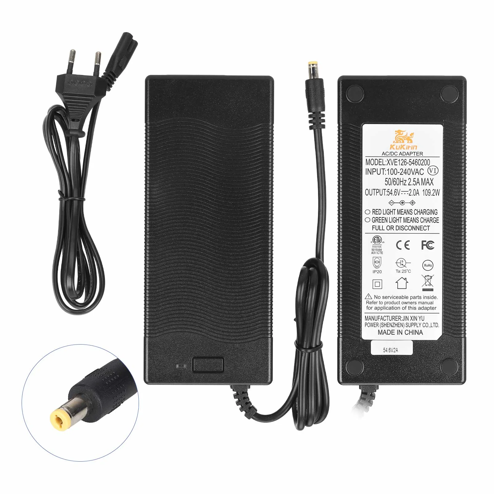 KuKirin G2 240V 48V 54.6V 2.0A Charger